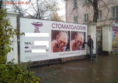 Прикольные надписи - стоматология