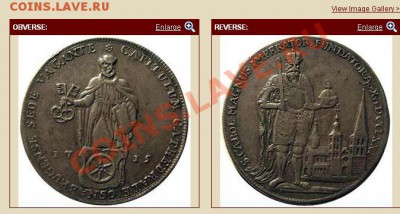 GERMAN STATES OSNABRUCK Thaler 1715 - Безымянный.JPG