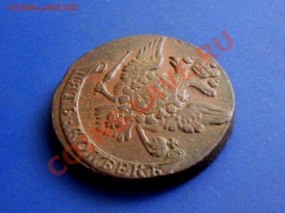 5 копеек 1760, 1761.... на оценку - SDC19845.JPG