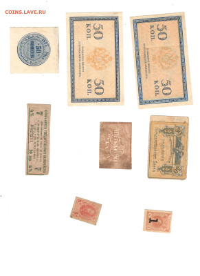 Боны 1922 и др. на оценку - Raznye_kopeyki_1