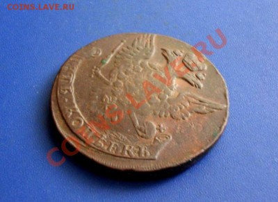 5 копеек 1760, 1761.... на оценку - SDC19833.JPG