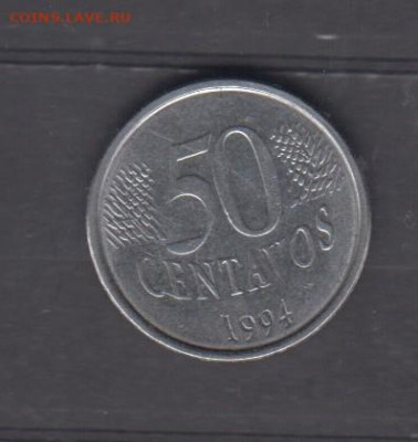 Бразилия 1994 50с до 24 03 - 116