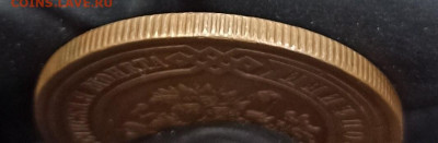 3 копейки 1911 СПБ. До 25.03.25 в 22.00 МСК - 3