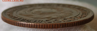 1 копейка 1924. До 25.03.25 в 22.00 МСК - 1742120888207