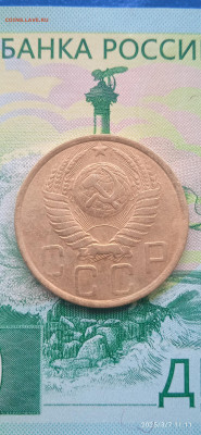 СССР-1.2.3.5 копеек 1949г . с 100р до 23.03. - 013