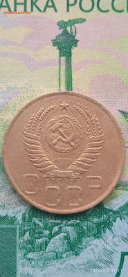 СССР-1.2.3.5 копеек 1949г . с 100р до 23.03. - 015