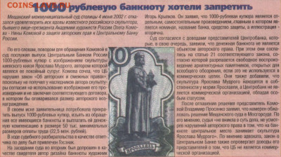 Серия «Российская (Cоветская) мультипликация» - Снимок экрана 2025-03-21 115311