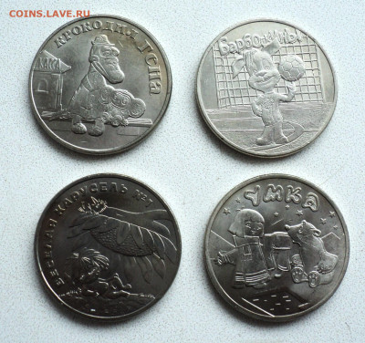 25 руб. мультики, 4 шт. до 24.03. - DSC05840.JPG