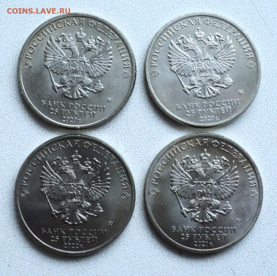 25 руб. мультики, 4 шт. до 24.03. - DSC05841.JPG