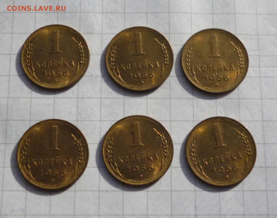 1 коп 1956 шт.2.2А UNC Ф - 122 АИФ#122. На разное. - P1080326.JPG