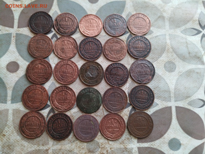 1 копейка 1873-1916, 25 штук до 24.03.2025 - 25коп
