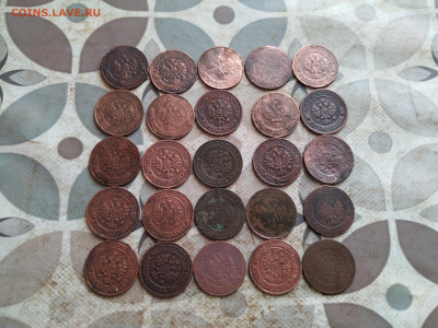 1 копейка 1873-1916, 25 штук до 24.03.2025 - 25коп (2)