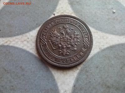 1 копейка 1869 ем до 24.03.2025 - 1869 (16)