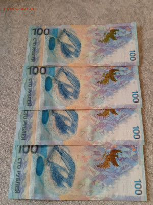 4 комплекта бон, по 4 штуки, Сочи, Футбол, Крым до 26.03.202 - IMG_20250321_174237_790