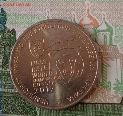 25₽ стрельба из карабина из личной коллекции до 26.03.2025 с - 1742569288743