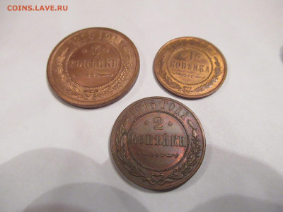 1,2,3 коп. 1915 ШТЕМПЕЛЬНЫЕ до 24.03 в 22.00 мск - IMG_2667.JPG