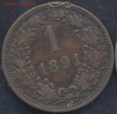 Австрия 1 крейцер 1891 г. 23.03.2025 г. 22 -00 МСК. - Австрия1