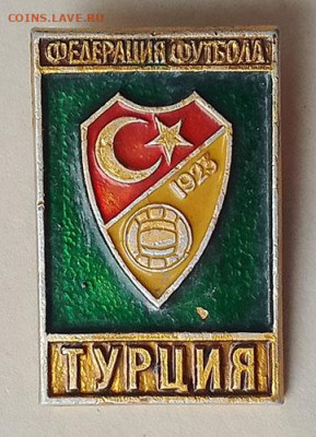Федерация футбола Турция до 26.03. - значок_ФФ-Турция