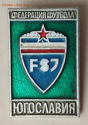 Федерация футбола Югославия до 26.03. - значок_ФФ-Югославия