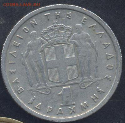 Греция 1 драхма 1962 г. 23.03.2025 г. 22 -00 МСК. - Греция