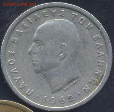Греция 1 драхма 1962 г. 23.03.2025 г. 22 -00 МСК. - Греция1