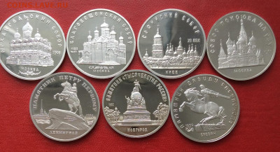 5 рублей ЮБ.СССР.ПРУФ   7шт  до 26.03.25г - IMG_6454.JPG