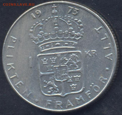 Швеция 1 крона 1973 г.23.03.2025 г. 22 -00 МСК. - Швеция крона