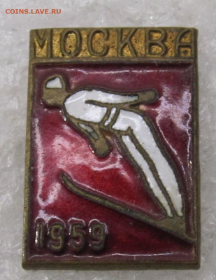 Прыжки с трамплина Москва 1959 год до 22.03 - IMG_7372.JPG