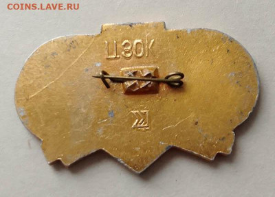 Динамок Киев - Стяуа Бухарест Суперкубок 1986 до 26.03. - значок_УЕФА-Суперкубок-86-Динамо-Стяуа_булавка
