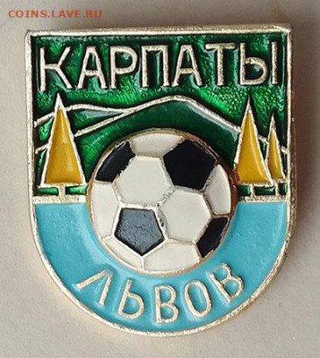 Карпаты Львов футбольный клуб до 26.03. - значок_фк-Карпаты-Львов