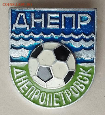 Днепр Днепропетровск футбольный клуб до 26.03. - значок_фк-Днепр-Днепропетровск