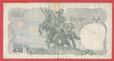 Таиланд, 1981 г. – 20 бат  до 22:00, 28.03.25 - 20 бат (1)-1981-2