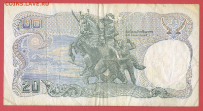 Таиланд, 1981 г. – 20 бат  до 22:00, 28.03.25 - 20 бат (2)-1981-2