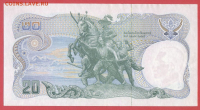Таиланд, 1981 г. – 20 бат  до 22:00, 28.03.25 - 20 бат (3)1981-2