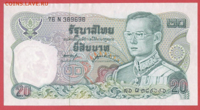 Таиланд, 1981 г. – 20 бат  до 22:00, 28.03.25 - 20 бат (3)-1981-1