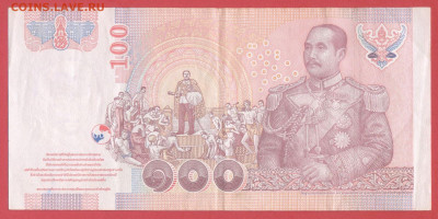 Таиланд, 2005 г. – 100 бат  до 22:00, 28.03.25 - 100 бат-2005-2