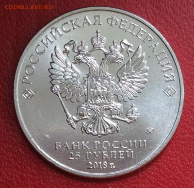 25рублей Армейские Игры        до 26.03.25г - IMG_6564.JPG