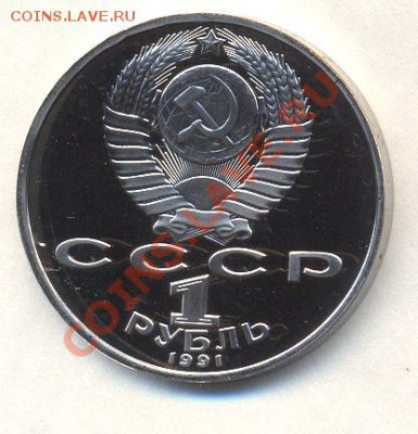 1р МАХТУМКУЛИ в ПРУФЕ до 10.02.12 22-00 - Изображение 2019