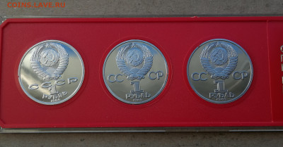 1руб 40 лет Победы,Фестиваль,Год Мира пруф стародел до 24.03 - IMG_20250318_185201
