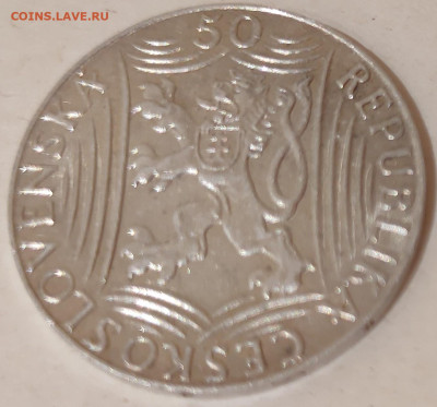 50 крон 1949 Иосиф Сталин, Чехословакия - IMG20250321221111