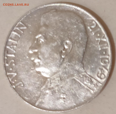 50 крон 1949 Иосиф Сталин, Чехословакия - IMG20250321221034