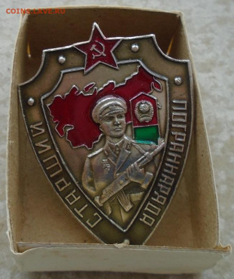 знак "Старший пограннаряда" в коробке 25.03.2025 22:00 мск - DSC04445.JPG