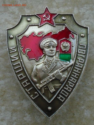 знак "Старший пограннаряда" в коробке 25.03.2025 22:00 мск - DSC04442.JPG