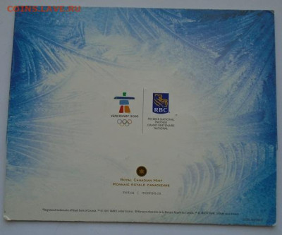 Канада альбом Олимпиада Ванкувер 2010 неполный - DSC04123.JPG