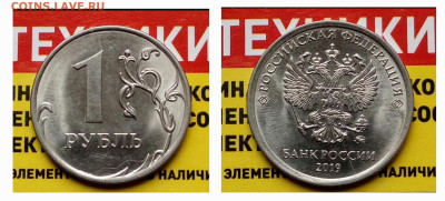 1р.2019г. ММД . (красивый полный раскол) до 25-03-25г - 20250218_105504