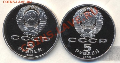5р ЛЕНИНГРАД и НОВГОРОД в ПРУФЕ до 10.02.12 22-00 - Изображение 2021