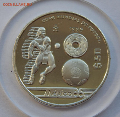 50 песо 1985г ЧМ по футболу 1986г в Мексике - Индеец - DSCN9465.JPG