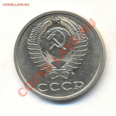 20к 1991г БЕЗ БУКВЫ до 10.02.12 22-00 - Изображение 2023