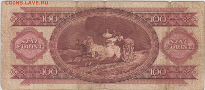 ВЕНГРИЯ 100 форинтов 1993 г. до 28.03.25 г. в 23.00 - 036