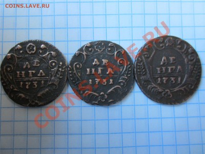 деньга 1731 ненормативный вес - 1731р